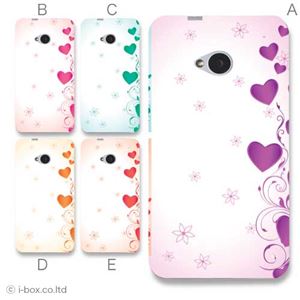 カラーE ハードケース HTL22 HTC One 対応 カバー ジャケット 携帯ケース htl22_a26_606a_e