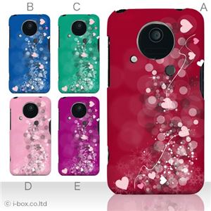 カラーA ハードケース IS03 対応 カバー ジャケット 携帯ケース is03_a01_133a_a