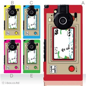 カラーA ハードケース IS04 REGZA Phone 対応 カバー ジャケット 携帯ケース is04_a00_080a_a