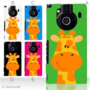 カラーA ハードケース IS04 REGZA Phone 対応 カバー ジャケット 携帯ケース is04_a01_089a_a