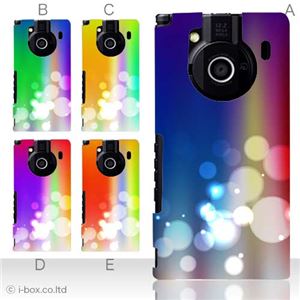 カラーA ハードケース IS04 REGZA Phone 対応 カバー ジャケット 携帯ケース is04_a04_579a_a