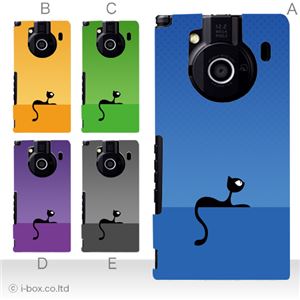 カラーA ハードケース IS04 REGZA Phone 対応 カバー ジャケット 携帯ケース is04_a13_553a_a