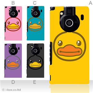 カラーA ハードケース IS04 REGZA Phone 対応 カバー ジャケット 携帯ケース is04_a20_551a_a