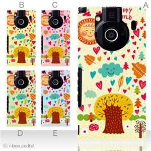 カラーA ハードケース IS04 REGZA Phone 対応 カバー ジャケット 携帯ケース is04_a22_515a_a