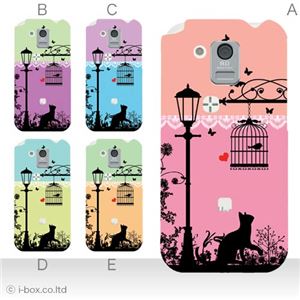 カラーA ハードケース IS05 対応 カバー ジャケット 携帯ケース is05_a07_585a_a