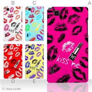 カラーA ハードケース IS11LG Optimus X 対応 カバー ジャケット 携帯ケース is11lg_a01_167a_a