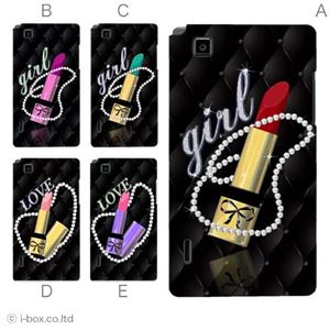 カラーA ハードケース IS11LG Optimus X 対応 カバー ジャケット 携帯ケース is11lg_a01_227a_a