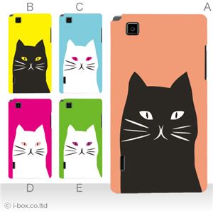 カラーA ハードケース IS11LG Optimus X 対応 カバー ジャケット 携帯ケース is11lg_a27_585a_a