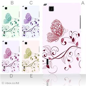 カラーA ハードケース IS11LG Optimus X 対応 カバー ジャケット 携帯ケース is11lg_a35_500a_a