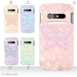 カラーA ハードケース IS11N MEDIAS BR 対応 カバー ジャケット 携帯ケース is11n_a00_155a_a