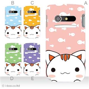 カラーA ハードケース IS11N MEDIAS BR 対応 カバー ジャケット 携帯ケース is11n_a00_203a_a