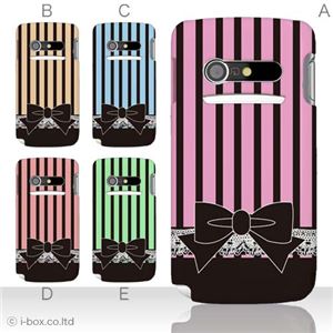 カラーA ハードケース IS11N MEDIAS BR 対応 カバー ジャケット 携帯ケース is11n_a01_025a_a