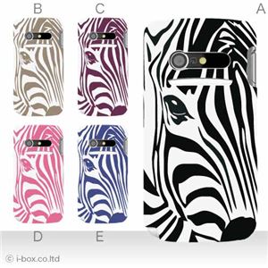 カラーE ハードケース IS11N MEDIAS BR 対応 カバー ジャケット 携帯ケース is11n_a27_570a_e