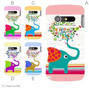 カラーE ハードケース IS11N MEDIAS BR 対応 カバー ジャケット 携帯ケース is11n_a28_605a_e