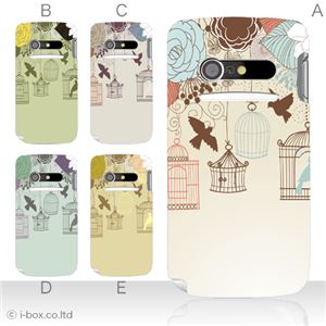 カラーE ハードケース IS11N MEDIAS BR 対応 カバー ジャケット 携帯ケース is11n_a31_512a_e