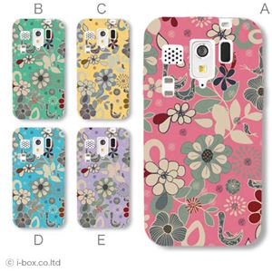 カラーE ハードケース IS11PT MIRACH 対応 カバー ジャケット 携帯ケース is11pt_a09_586a_e
