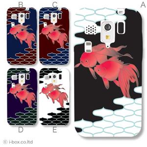 カラーE ハードケース IS11PT MIRACH 対応 カバー ジャケット 携帯ケース is11pt_a15_556a_e