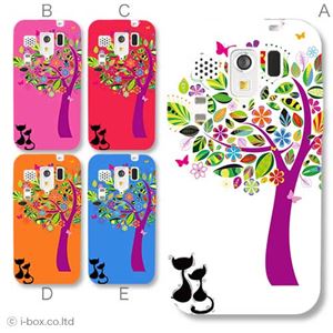 カラーE ハードケース IS11PT MIRACH 対応 カバー ジャケット 携帯ケース is11pt_a16_502a_e