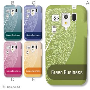 カラーE ハードケース IS11PT MIRACH 対応 カバー ジャケット 携帯ケース is11pt_a19_581a_e