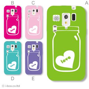 カラーE ハードケース IS11PT MIRACH 対応 カバー ジャケット 携帯ケース is11pt_a27_603a_e