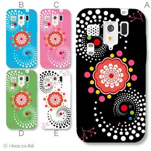 カラーE ハードケース IS11PT MIRACH 対応 カバー ジャケット 携帯ケース is11pt_a28_635a_e