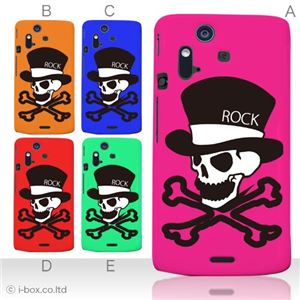 カラーE ハードケース IS11S／SO-02C Xperia Acro 対応 カバー ジャケット 携帯ケース is11s_a01_022a_e