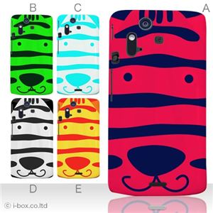 カラーA ハードケース IS11S/SO-02C Xperia Acro 対応 カバー ジャケット 携帯ケース is11s_a01_147a_a