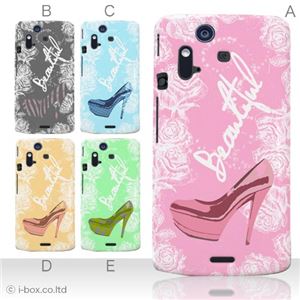 カラーA ハードケース IS11S/SO-02C Xperia Acro 対応 カバー ジャケット 携帯ケース is11s_a01_158a_a