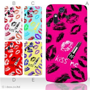 カラーE ハードケース IS11S／SO-02C Xperia Acro 対応 カバー ジャケット 携帯ケース is11s_a01_167a_e