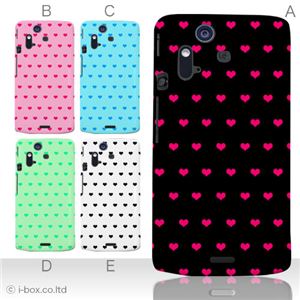 カラーE ハードケース IS11S／SO-02C Xperia Acro 対応 カバー ジャケット 携帯ケース is11s_a01_168a_e