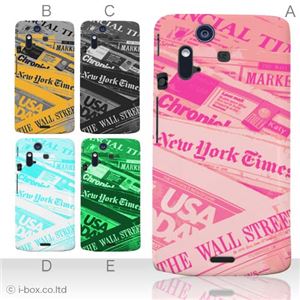 カラーE ハードケース IS11S/SO-02C Xperia Acro 対応 カバー ジャケット 携帯ケース is11s_a01_169a_e