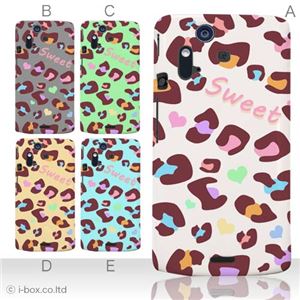 カラーA ハードケース IS11S／SO-02C Xperia Acro 対応 カバー ジャケット 携帯ケース is11s_a01_175a_a