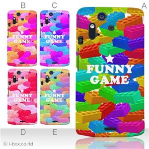 カラーE ハードケース IS11S／SO-02C Xperia Acro 対応 カバー ジャケット 携帯ケース is11s_a01_176a_e