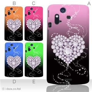 カラーE ハードケース IS11S／SO-02C Xperia Acro 対応 カバー ジャケット 携帯ケース is11s_a01_187a_e