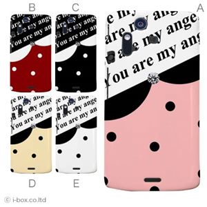 カラーE ハードケース IS11S／SO-02C Xperia Acro 対応 カバー ジャケット 携帯ケース is11s_a01_248a_e