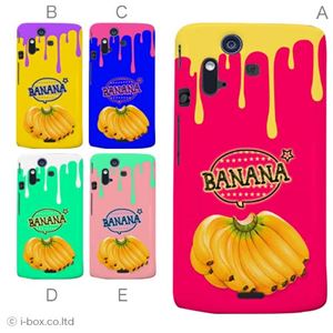 カラーA ハードケース IS11S/SO-02C Xperia Acro 対応 カバー ジャケット 携帯ケース is11s_a01_284a_a