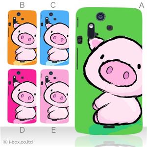 カラーA ハードケース IS11S／SO-02C Xperia Acro 対応 カバー ジャケット 携帯ケース is11s_a02_007a_a