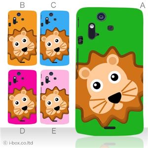 カラーE ハードケース IS11S／SO-02C Xperia Acro 対応 カバー ジャケット 携帯ケース is11s_a02_029a_e