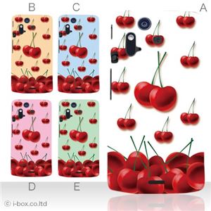 カラーA ハードケース IS11S/SO-02C Xperia Acro 対応 カバー ジャケット 携帯ケース is11s_a02_041a_a