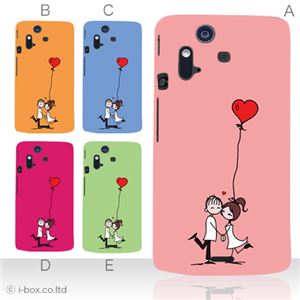 カラーE ハードケース IS11S／SO-02C Xperia Acro 対応 カバー ジャケット 携帯ケース is11s_a02_050a_e