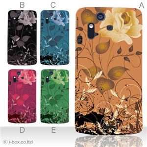 カラーA ハードケース IS11S／SO-02C Xperia Acro 対応 カバー ジャケット 携帯ケース is11s_a02_055a_a