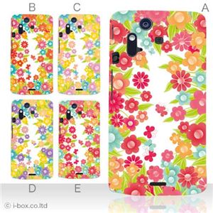 カラーA ハードケース IS11S/SO-02C Xperia Acro 対応 カバー ジャケット 携帯ケース is11s_a02_106a_a