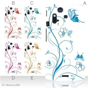 カラーE ハードケース IS11S／SO-02C Xperia Acro 対応 カバー ジャケット 携帯ケース is11s_a02_109a_e