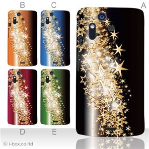 カラーE ハードケース IS11S/SO-02C Xperia Acro 対応 カバー ジャケット 携帯ケース is11s_a02_139a_e