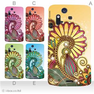 カラーA ハードケース IS11S／SO-02C Xperia Acro 対応 カバー ジャケット 携帯ケース is11s_a02_175a_a