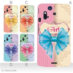 カラーE ハードケース IS11S／SO-02C Xperia Acro 対応 カバー ジャケット 携帯ケース is11s_a02_225a_e