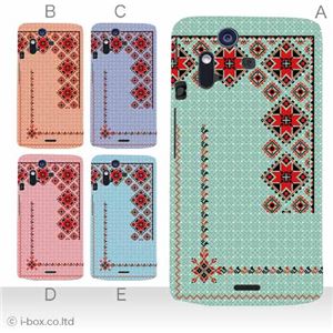 カラーA ハードケース IS11S／SO-02C Xperia Acro 対応 カバー ジャケット 携帯ケース is11s_a02_231a_a