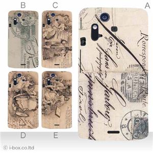 カラーA ハードケース IS11S/SO-02C Xperia Acro 対応 カバー ジャケット 携帯ケース is11s_a02_315a_a