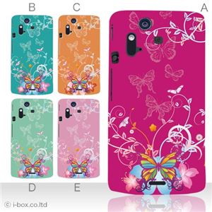 カラーE ハードケース IS11S／SO-02C Xperia Acro 対応 カバー ジャケット 携帯ケース is11s_a03_500a_e