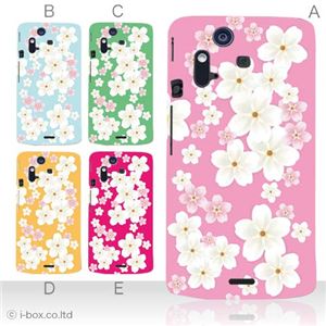 カラーE ハードケース IS11S／SO-02C Xperia Acro 対応 カバー ジャケット 携帯ケース is11s_a03_519a_e